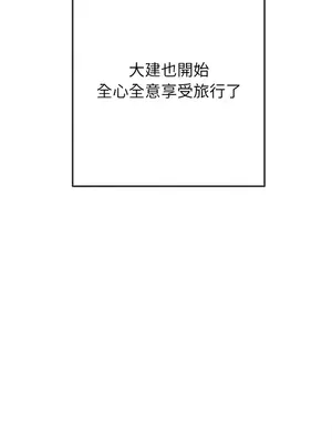 惡女勾勾纏 1-289話[完結]_259_016_wnt