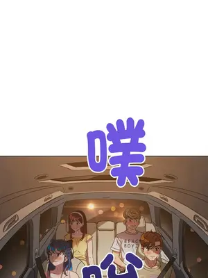 惡女勾勾纏 1-289話[完結]_260_001_wnt