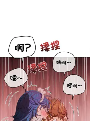 惡女勾勾纏 1-289話[完結]_260_010_wnt