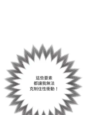 惡女勾勾纏 1-289話[完結]_260_011_wnt