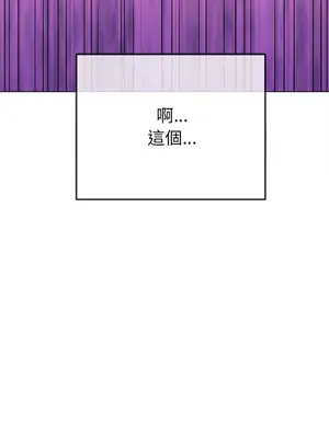惡女勾勾纏 1-289話[完結]_260_016_wnt