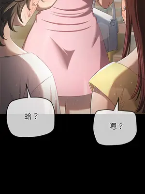 惡女勾勾纏 1-289話[完結]_260_017_wnt