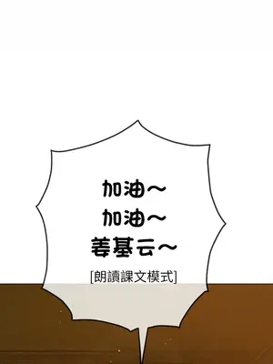 惡女勾勾纏 1-289話[完結]_260_018_wnt