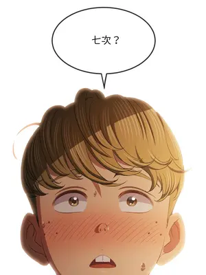 惡女勾勾纏 1-289話[完結]_260_019_wnt