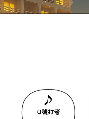 惡女勾勾纏 1-289話[完結]_261_001_wnt