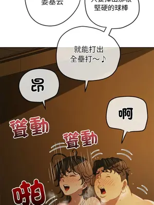 惡女勾勾纏 1-289話[完結]_261_004_wnt