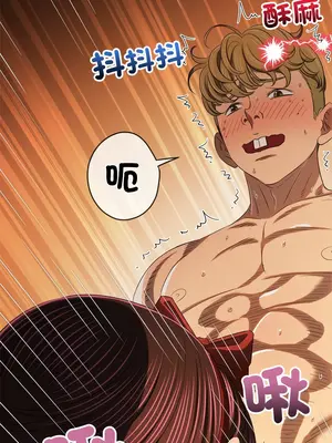 惡女勾勾纏 1-289話[完結]_261_008_wnt