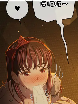 惡女勾勾纏 1-289話[完結]_261_009_wnt