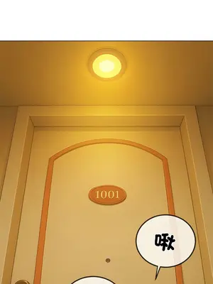 惡女勾勾纏 1-289話[完結]_261_012_wnt