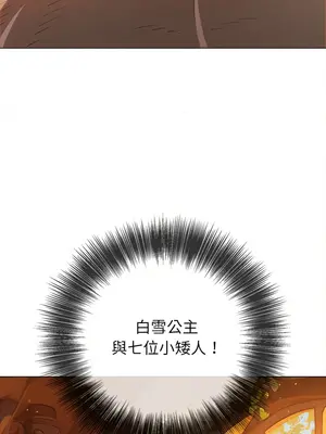 惡女勾勾纏 1-289話[完結]_262_010_wnt