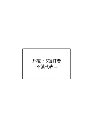 惡女勾勾纏 1-289話[完結]_262_013_wnt