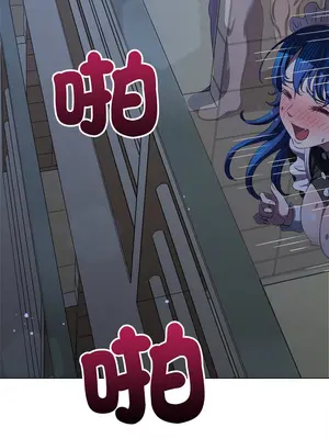 惡女勾勾纏 1-289話[完結]_262_017_wnt