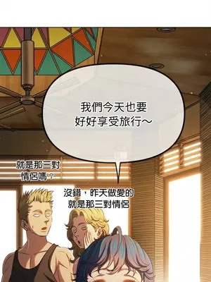 惡女勾勾纏 1-289話[完結]_263_002_wnt