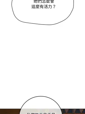 惡女勾勾纏 1-289話[完結]_263_003_wnt