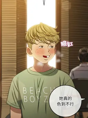 惡女勾勾纏 1-289話[完結]_263_004_wnt