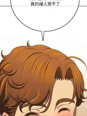 惡女勾勾纏 1-289話[完結]_263_005_wnt