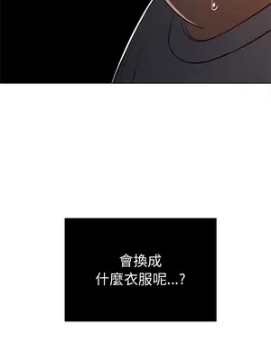 惡女勾勾纏 1-289話[完結]_263_008_wnt