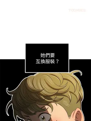 惡女勾勾纏 1-289話[完結]_263_009_wnt