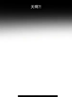 惡女勾勾纏 1-289話[完結]_263_010_wnt