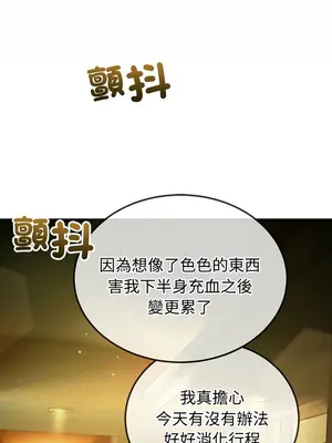 惡女勾勾纏 1-289話[完結]_263_012_wnt