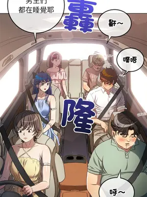 惡女勾勾纏 1-289話[完結]_263_014_wnt