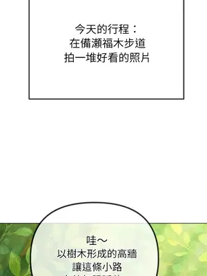 惡女勾勾纏 1-289話[完結]_264_001_wnt