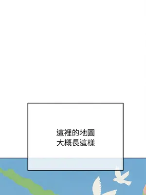 惡女勾勾纏 1-289話[完結]_264_007_wnt