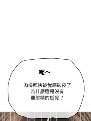 惡女勾勾纏 1-289話[完結]_264_010_wnt