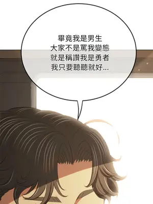 惡女勾勾纏 1-289話[完結]_264_015_wnt