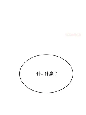 惡女勾勾纏 1-289話[完結]_264_018_wnt