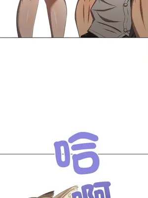 惡女勾勾纏 1-289話[完結]_265_001_wnt