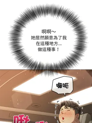 惡女勾勾纏 1-289話[完結]_265_003_wnt