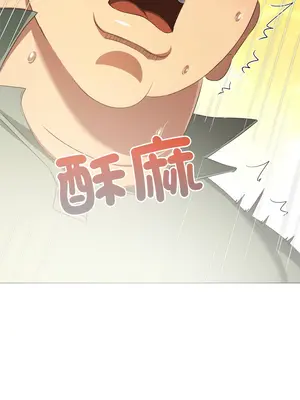 惡女勾勾纏 1-289話[完結]_265_005_wnt