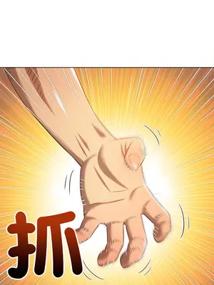 惡女勾勾纏 1-289話[完結]_265_010_wnt