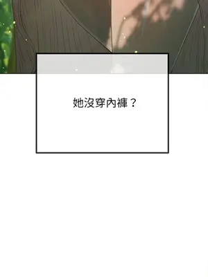 惡女勾勾纏 1-289話[完結]_265_011_wnt