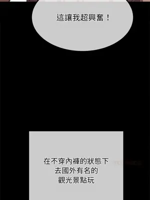 惡女勾勾纏 1-289話[完結]_265_013_wnt