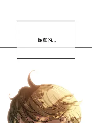 惡女勾勾纏 1-289話[完結]_266_001_wnt