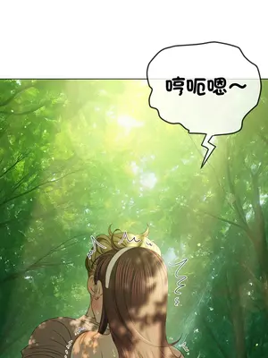 惡女勾勾纏 1-289話[完結]_266_003_wnt