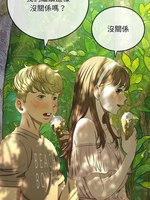 惡女勾勾纏 1-289話[完結]_266_007_wnt