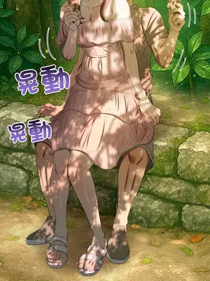 惡女勾勾纏 1-289話[完結]_266_009_wnt