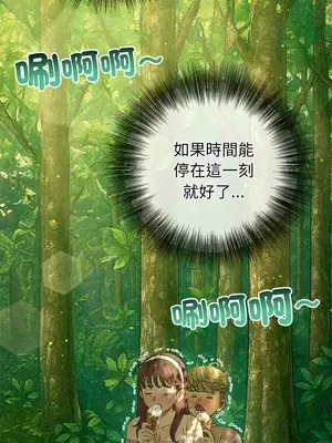 惡女勾勾纏 1-289話[完結]_266_010_wnt
