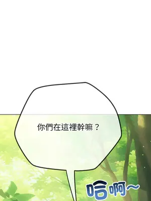 惡女勾勾纏 1-289話[完結]_266_011_wnt