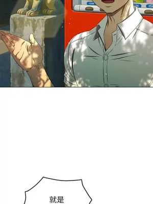 惡女勾勾纏 1-289話[完結]_267_009_wnt