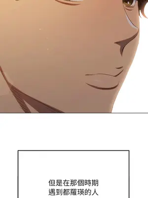 惡女勾勾纏 1-289話[完結]_267_012_wnt