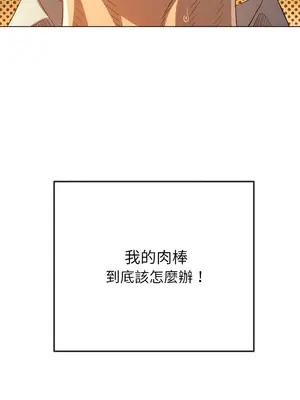 惡女勾勾纏 1-289話[完結]_267_013_wnt