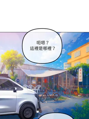 惡女勾勾纏 1-289話[完結]_267_015_wnt