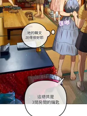 惡女勾勾纏 1-289話[完結]_267_016_wnt