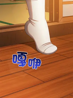 惡女勾勾纏 1-289話[完結]_268_004_wnt