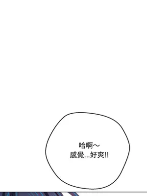 惡女勾勾纏 1-289話[完結]_268_007_wnt