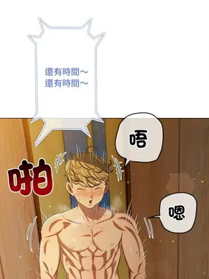 惡女勾勾纏 1-289話[完結]_268_008_wnt